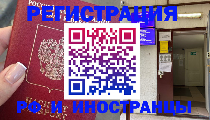 найти адрес прописки в Мензелинске